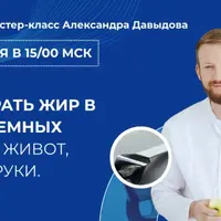 Как убрать жир в проблемных зонах: живот, бедра, руки