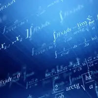 Тайны высшей арифметики