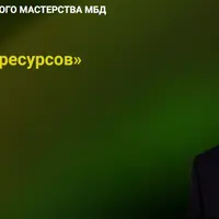 Техника «Ваза для ресурсов»