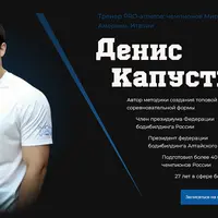 Диетология и составление диет, различные виды диет