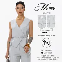 Жилет Мирей