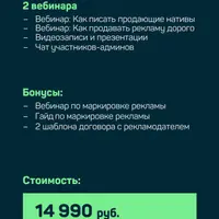 Как зарабатывать на нативной рекламе в Telegram