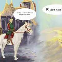 Стратагемы. Готовые стратегии для заработка на фондовом рынке