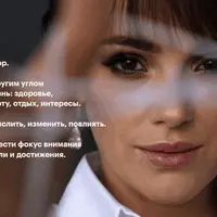 Большая программа наставничества по онкопсихологии