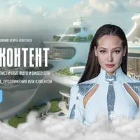 Нейро-контент