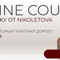 Online Course по макияжу