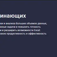 Макросы VBA для начинающих