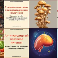 Клуб баланса Бониной. Май 2025