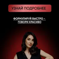 Пробуди мозг