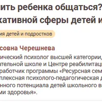 Как научить ребенка общаться? Диагностика и развитие коммуникативной сферы детей и подростков
