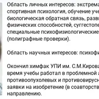 Медитация «Заживление»