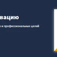 Как поддерживать мотивацию