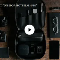 Эгрегор Потребления (Денежная Магия)