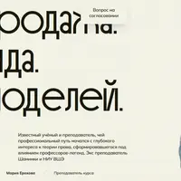 Купля-продажа. Аренда. Анализ моделей