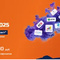 Мастерская маркетолога (2025)