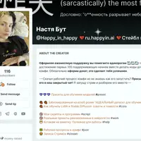 Подписка на контент (на 1 месяц)