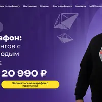 Крипто-марафон: торговля листингов