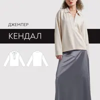 Джемпер Кендал