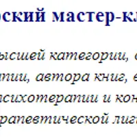 Уникальный авторский метод легкого и быстрого изучения иностранного языка
