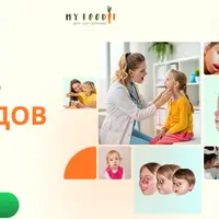 Дети без аденоидов