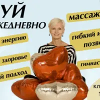 Клуб утренних 15 минуток. Я самая лучшая