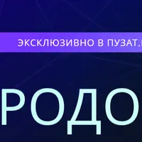 Нейродоход