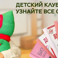 Эксперименты для детей 5-9 лет
