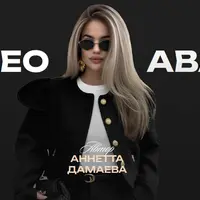 Видео аватар