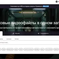 Pond5 - стоковые видеофайлы