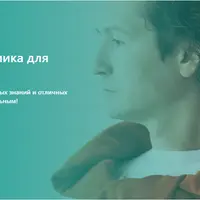 Спиральная динамика для лидера будущего