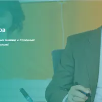 Фасилитация для менеджера