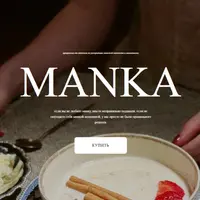 Manka