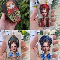 Движ А-ля Рус