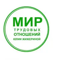 Составляем график отпусков правильно