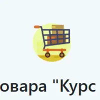 Стопа