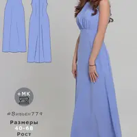 Платье Вивьен779