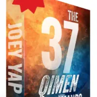 37 команд Ци Мэнь для решения 37 конкретных задач