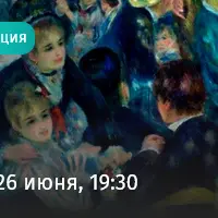 Зато здесь есть впечатление. Как появился импрессионизм и почему мы так его любим