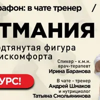 Спортмания