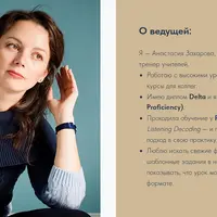 Альтернативные подходы к аудированию