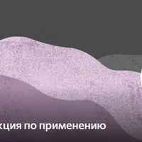 Страх смерти. Инструкция по применению: как превратить страх смерти в жажду жизни