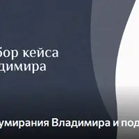 Разбор доульского кейса сопровождения умирания