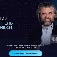 Медитации: путеводитель к счастливой жизни