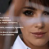 Супервизионная прокачка 12.0