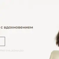 Клуб Спелые персики (четвертый-пятый месяц)