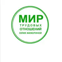 Срочные трудовые договоры: снижаем риски