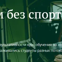 Как похудеть без химии и спорта