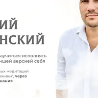 Мистерии Ключ