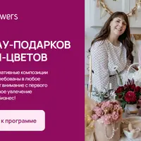 Мастер вау-подарков из свечей-цветов