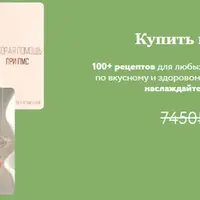 Сборники рецептов